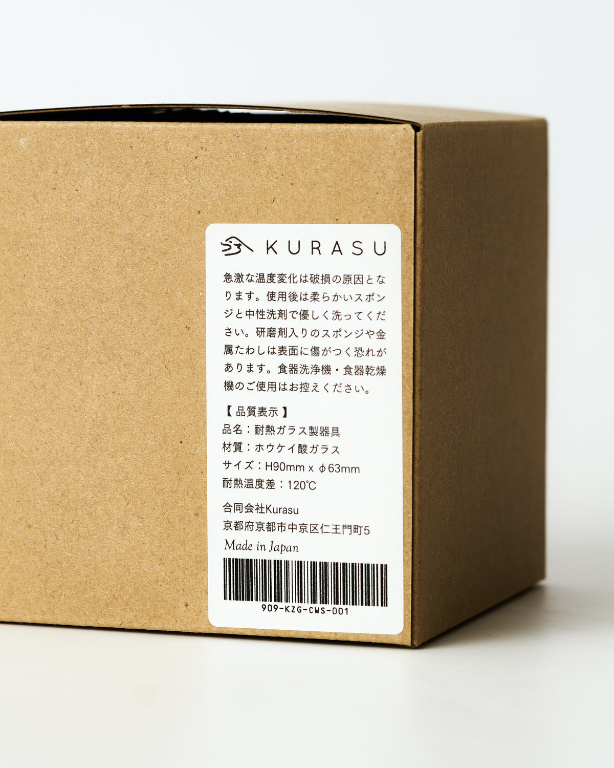 Glass Matcha Whisk Stand