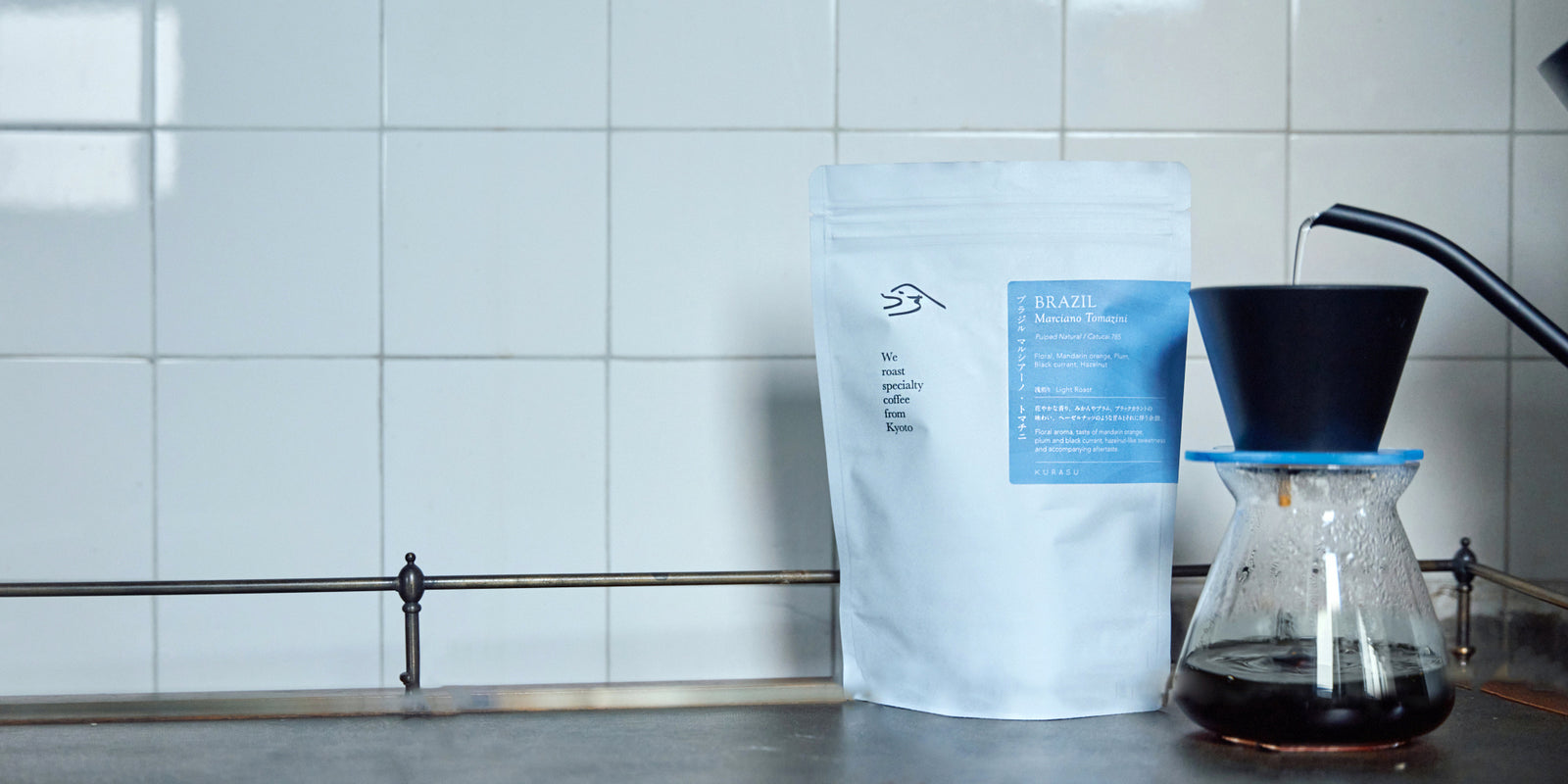 Why we drink this coffee hot in summer- Brazil Marciano Tomazini