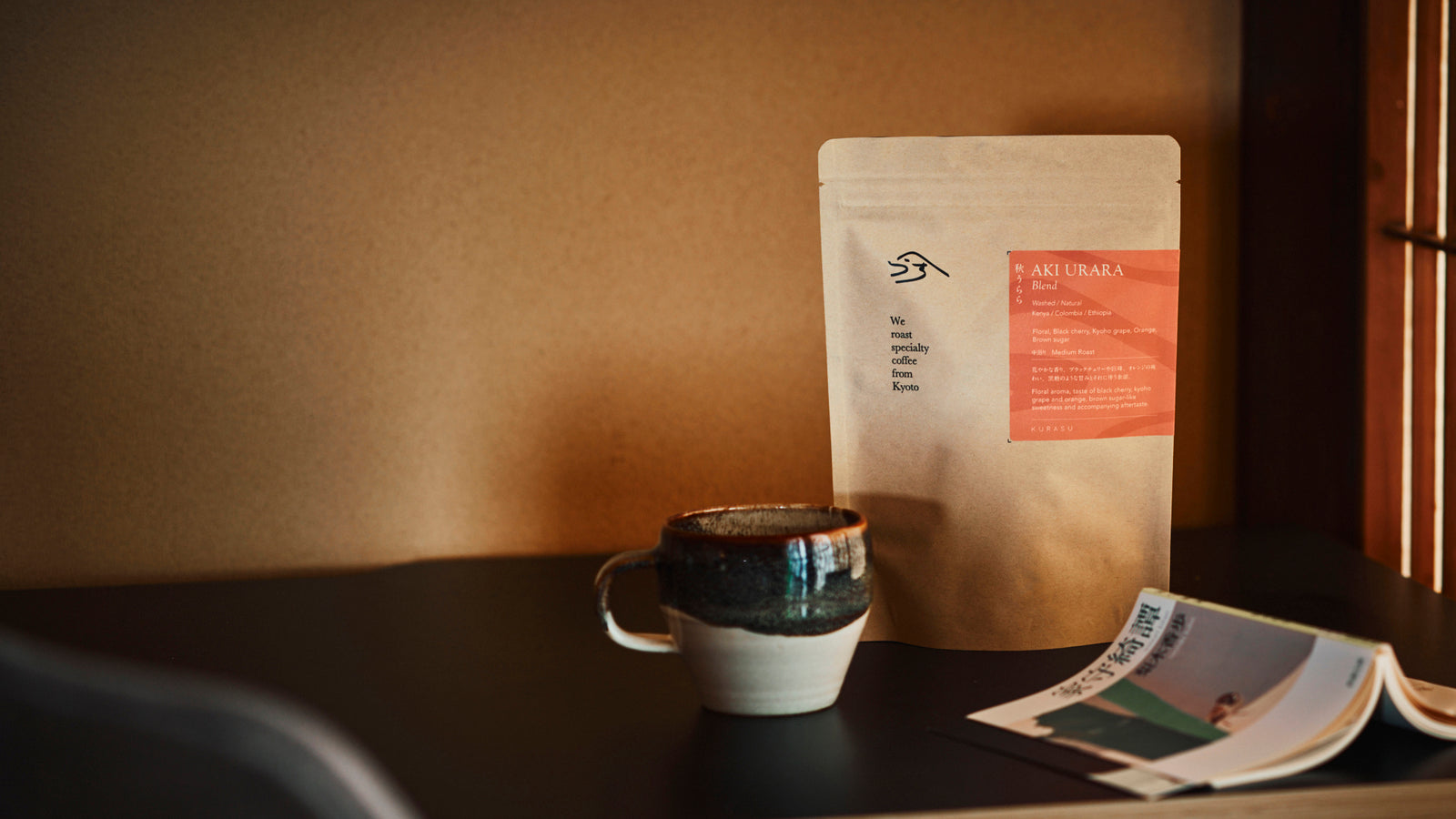 New Seasonal Blend Aki Urara: A Little Letter from Our Roasting Team