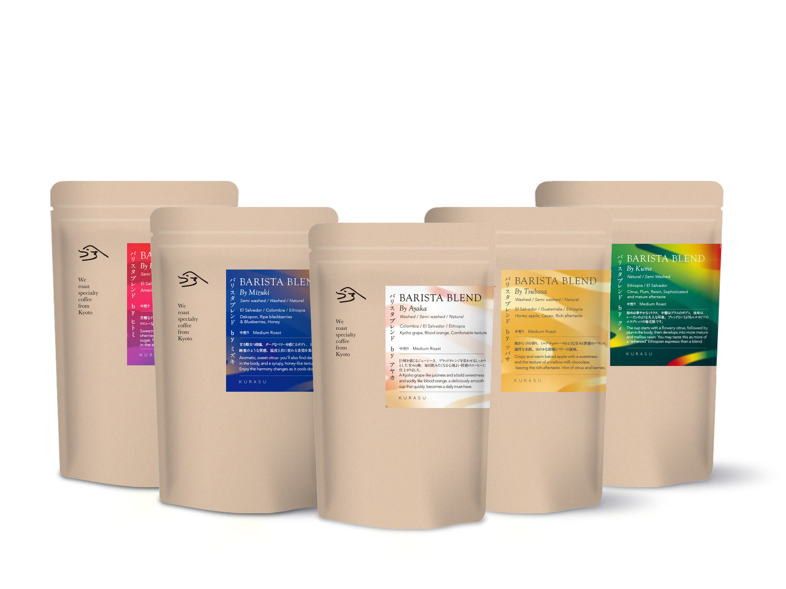 Kurasu Baristas Talk: Barista Blend 1/2