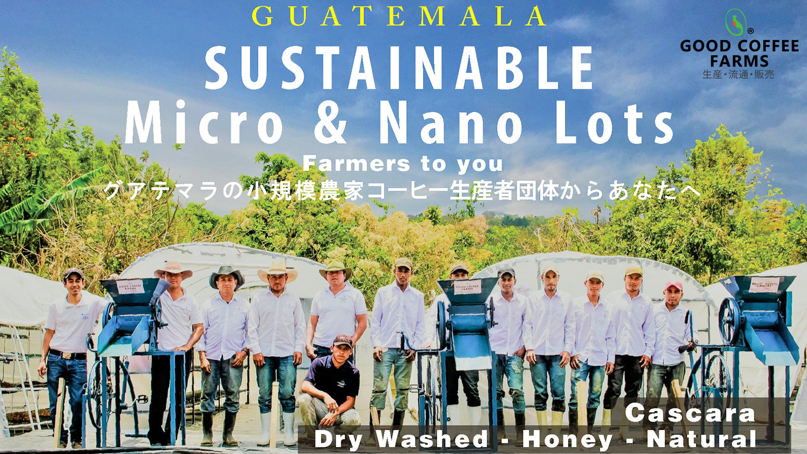 Special cupping and talk session with GOOD COFFEE FARMS from Guatemala!