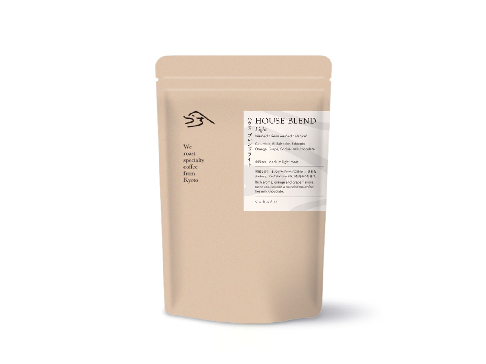 New House Blend Light is finally on sale!