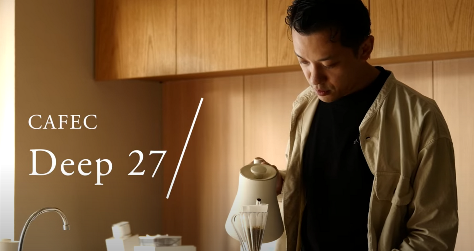 YouTube: CAFEC's New Flower Dripper: DEEP 27