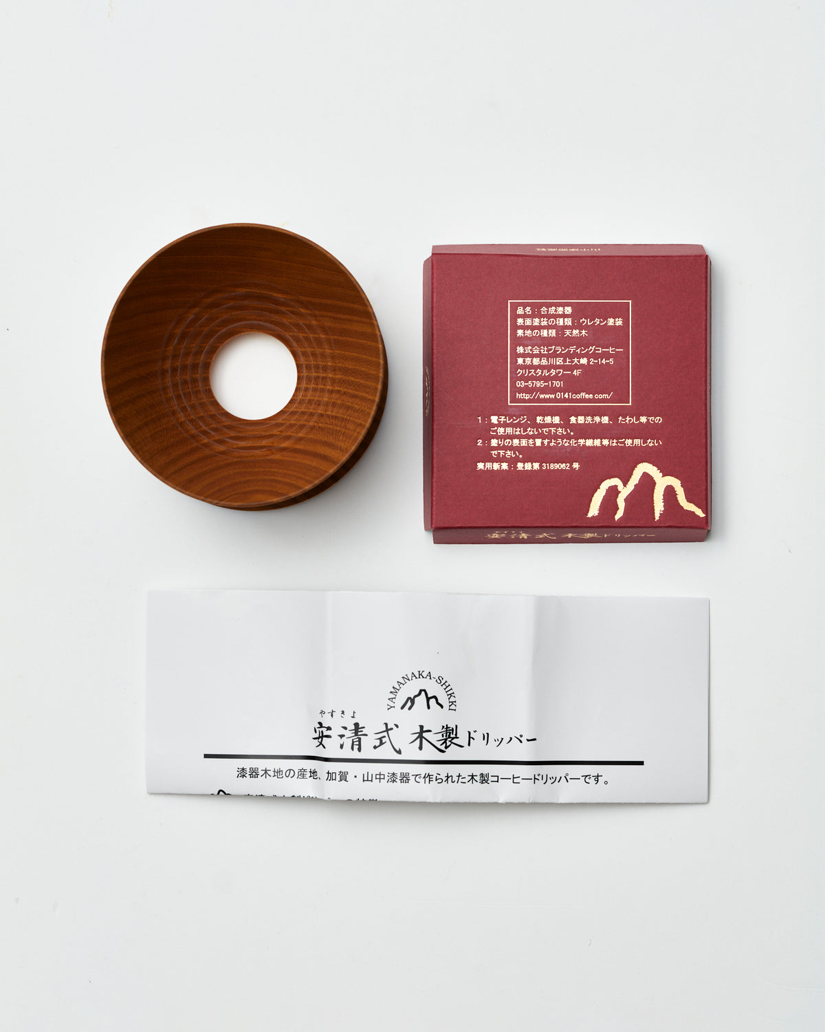 Yasukiyo Wooden Dripper - TAKUMI