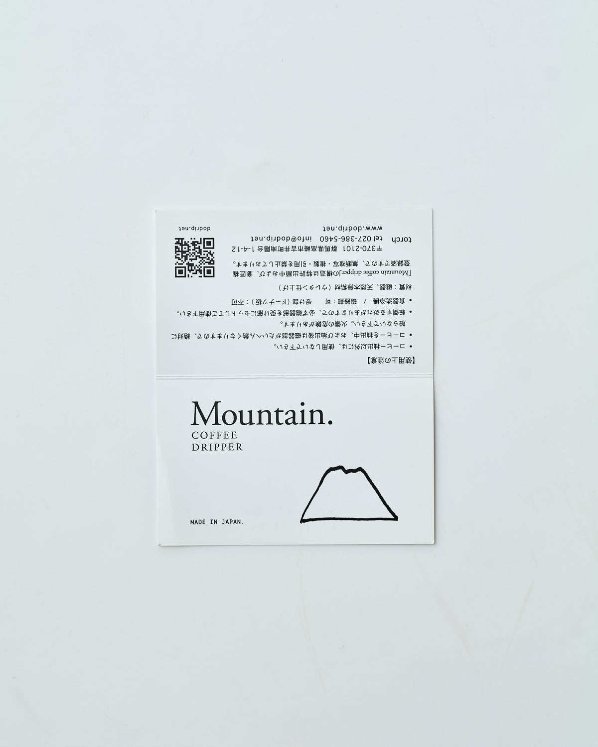 TORCH Mountain Dripper