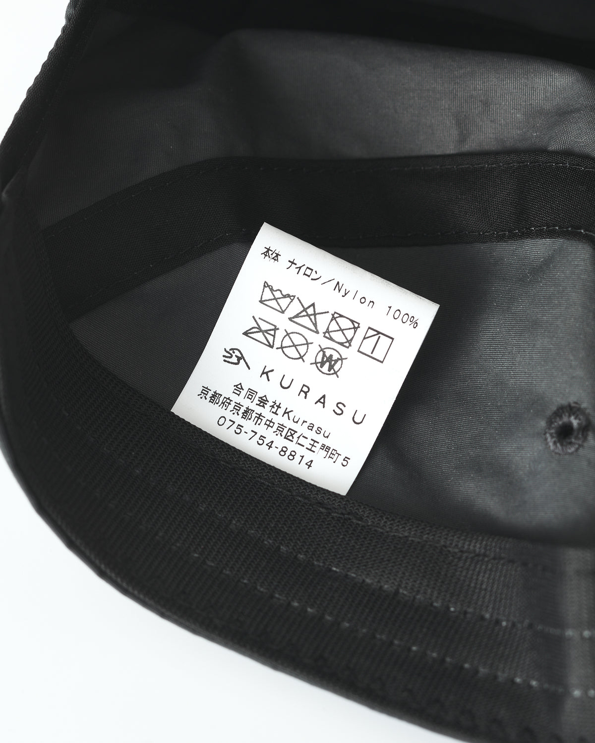 Kurasu Original Cap “I drink specialty Coffee from Kyoto”