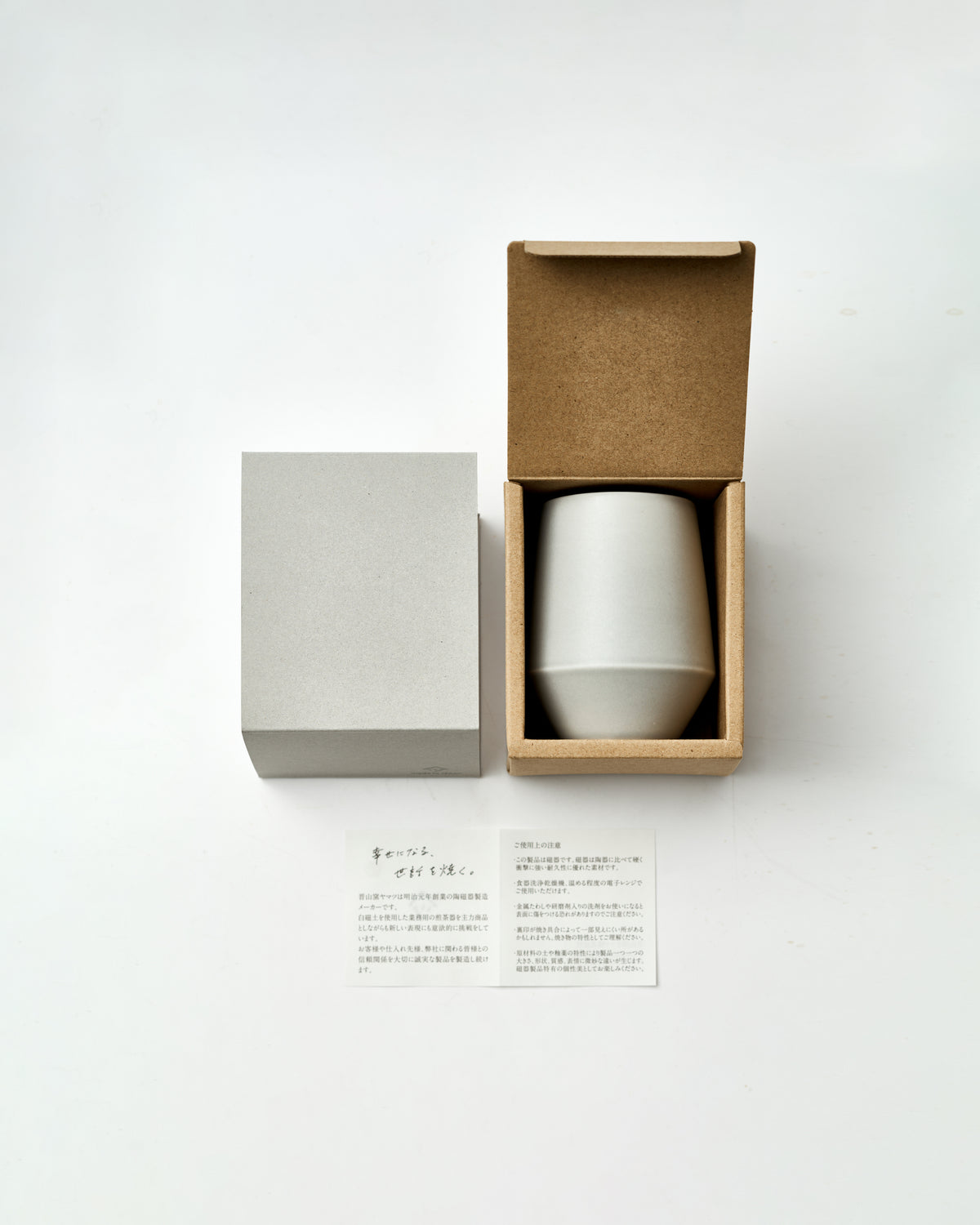 Shinzan-gama Yamatsu Frustum series