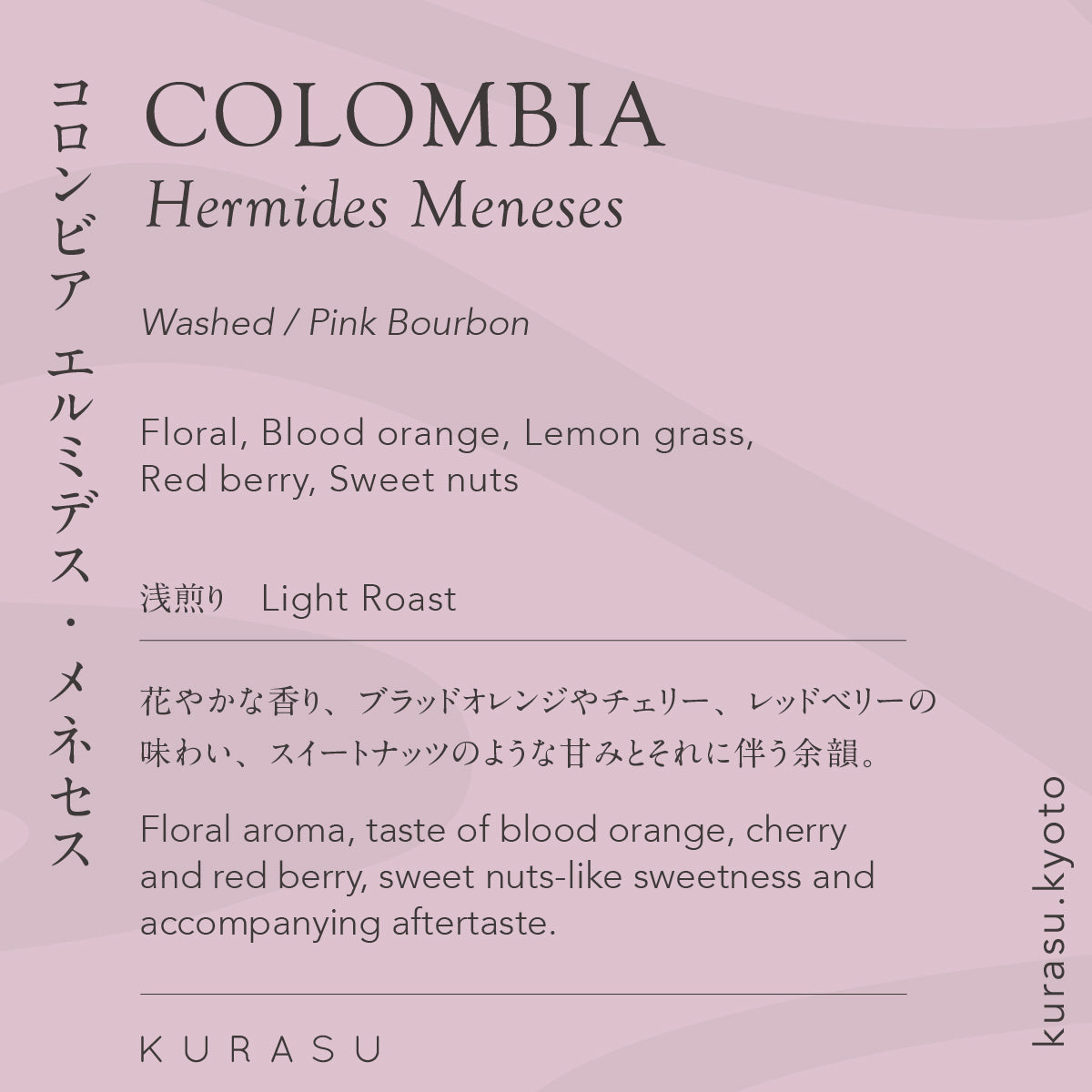 Colombia Hermides Meneses[Light roast]