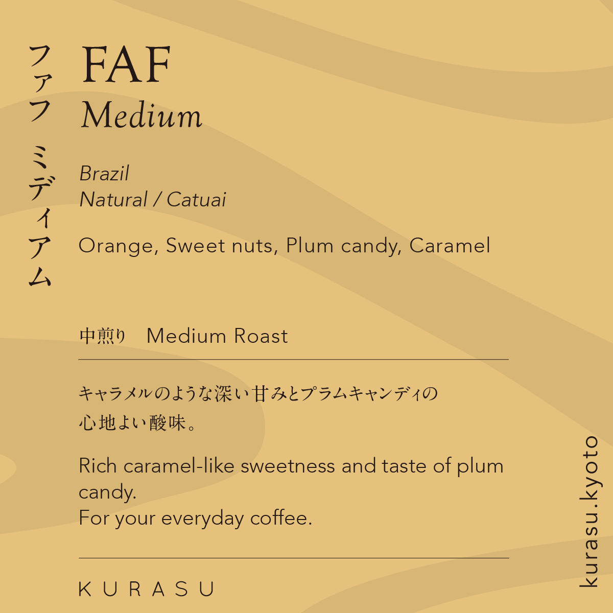 FAF Medium [Medium roast]