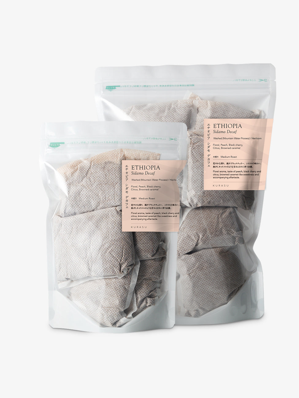 Cold Brew Ethiopia Sidamo Decaf [Medium]