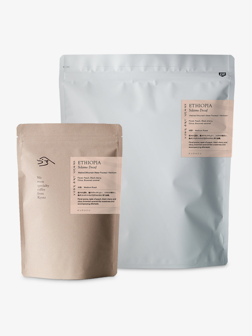 Ethiopia Sidamo Decaf [Medium roast]