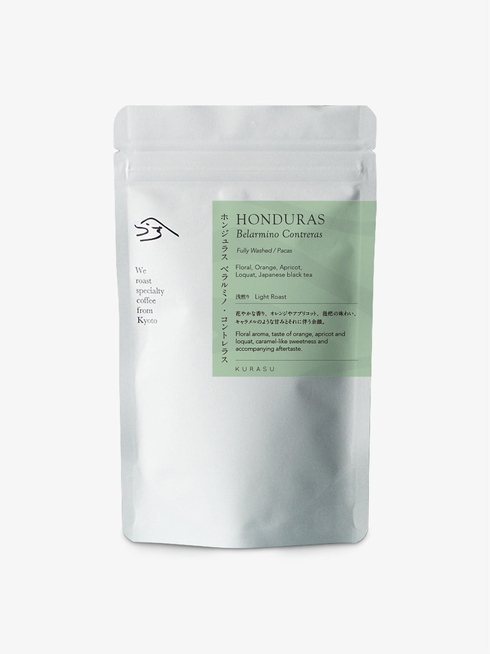 Honduras Belarmino Contreras [Light roast]