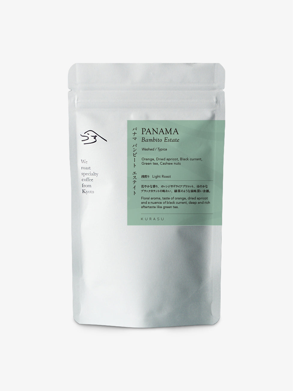 Panama Bambito Estate [Light roast]