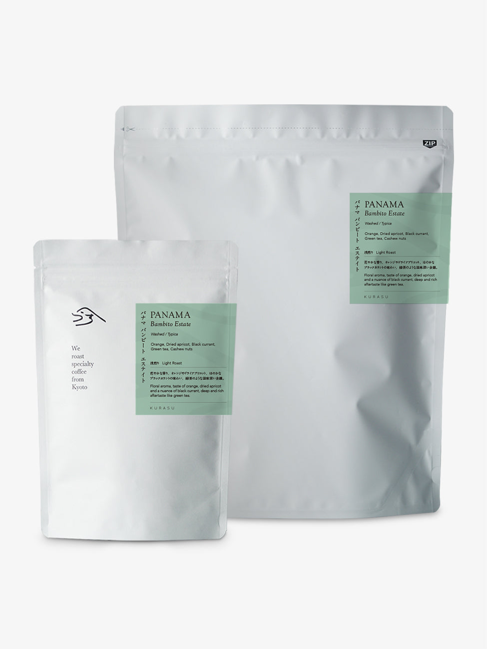 Panama Bambito Estate [Light roast]