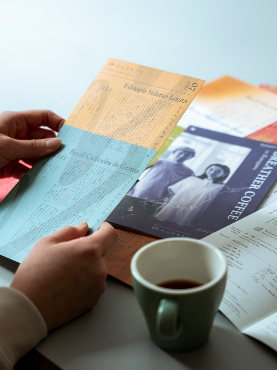 Kurasu Coffee Subscription - Free Worldwide Shipping